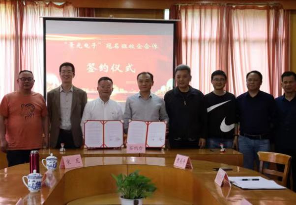 校企合作，共創未來！景光公司與景德鎮機電工程學校簽訂冠名班協議